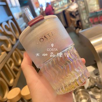 限量costa極光杯冷水玻璃杯吸管杯網紅竹節杯磨砂波紋水杯380ml