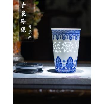 景德鎮陶瓷茶杯青花玲瓏鏤空辦公杯新款可樂馬克杯家用大容量水杯
