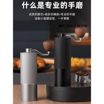 手磨咖啡機咖啡豆研磨機CNC鋼芯手搖咖啡磨豆機家用小型咖啡器具