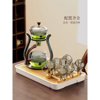 玻璃自動茶具套裝家用輕奢高檔磁吸泡茶壺茶杯辦公室懶人泡茶神器