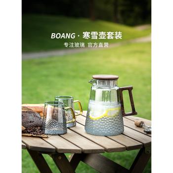 冷水壺套裝玻璃涼白開水杯家用耐高溫防摔儲水泡茶桶冷泡涼茶扎壺