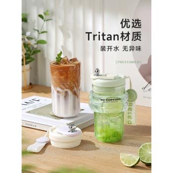 物生物夏天tritan隨行新款咖啡