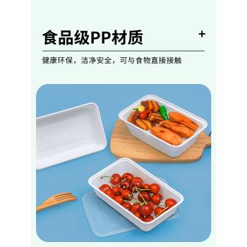 長方形塑膠乳白色帶蓋一次性餐盒