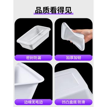 長方形塑膠乳白色便當一次性餐盒