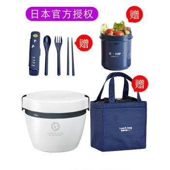 日本ASVEL保溫飯盒便攜式保溫桶雙層兒童便當盒日式可微波爐成人