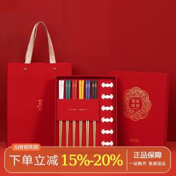 故宮瑞彩納祥搬家節日禮品筷子