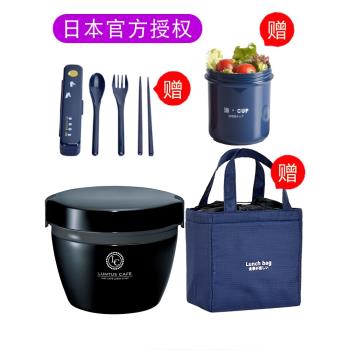 日本ASVEL保溫飯盒保溫桶雙層兒童便當盒超長保溫上班族 送手提袋
