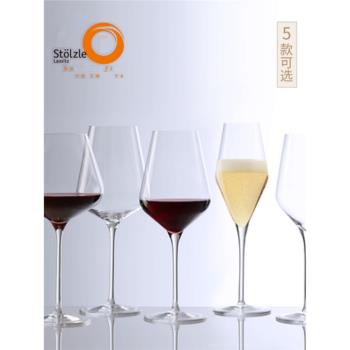 進口德國Stolzle無鉛水晶玻璃紅葡萄酒杯S家用勃艮第杯歐式高腳杯