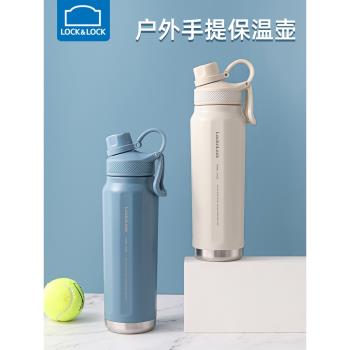 樂扣樂扣旗艦店保溫杯大容量保溫壺男生高檔泡茶運動健身水杯兒童