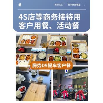 日式商務領導高階便當飯盒不銹鋼