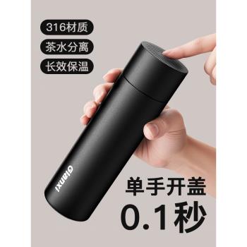 捷安璽保溫杯戶外登山大容量男款便攜女騎行水壺運動隨行保冷水杯