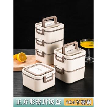 正方形保溫飯盒上班族可微波爐加熱專用多層304不銹鋼便當盒分格