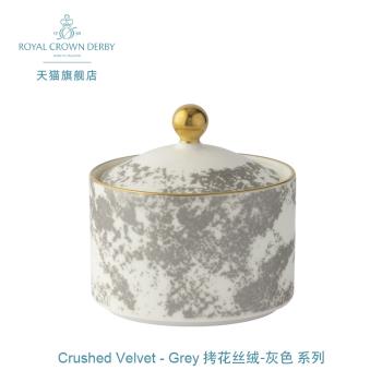 Royal Crown Derby德貝拷花絲絨-灰色骨瓷歐式糖缸下午茶英國