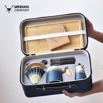 MINNAN山隱折紙滴濾陶瓷咖啡杯罐研磨手沖咖啡具戶外便攜式禮盒