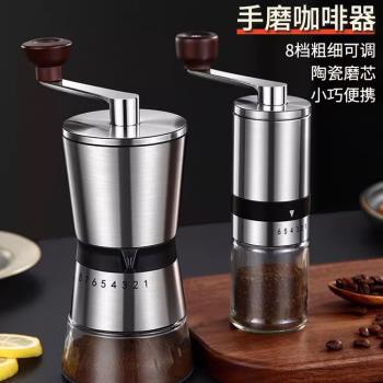 磨豆機手搖咖啡粉研磨器手磨咖啡機 coffee bean mixer blender