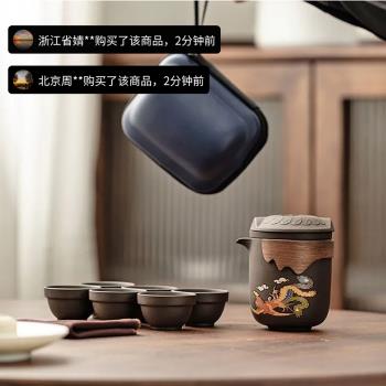 洲裡中式功夫茶具紫砂遇熱水變色一體分茶器旅行便攜一壺六杯套裝
