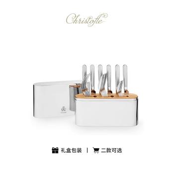 CHRISTOFLE 昆庭Essentiel本真西餐餐具刀叉勺套裝24件高檔家用