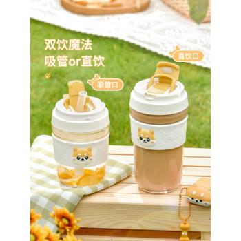 Vanow玻璃杯女夏季2025新款泡茶便攜大容量可愛帶吸管咖啡水杯子