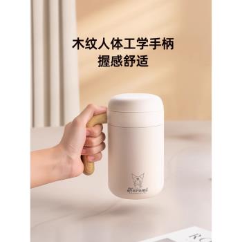 Vanow三麗鷗庫洛米保溫杯女陶瓷內膽茶水分離泡茶杯子辦公室水杯