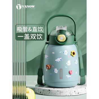 Vanow兒童保溫杯女高顏值戶外水壺學生便攜大肚吸管杯子大容量