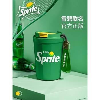 88VIP Vanow雪碧聯名咖啡杯 陶瓷內膽便攜水杯高顏值隨行杯子
