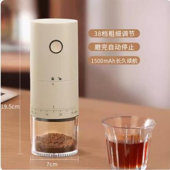 磨豆機咖啡便攜咖啡機磨豆機戶外充電咖啡磨電動咖啡磨咖啡研磨機