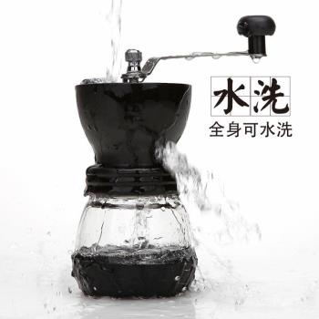 手動研磨機手搖咖啡機玻璃全身水洗咖啡研磨機咖啡豆研磨器手搖