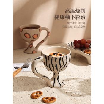 手捏陶瓷杯馬克杯咖啡杯高腳杯高顏值異形杯子甜品盤高級感零食杯
