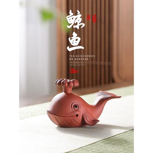 紫砂噴水鯨魚茶寵擺件精品可養紫泥茶桌擺件大全茶玩可養茶臺擺件