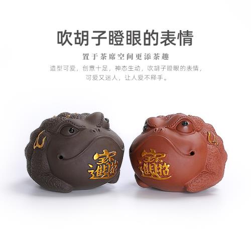 招財進寶紫砂金蟾茶寵擺件精品可養茶玩茶臺茶盤辦公桌茶具配件|茶寵擺