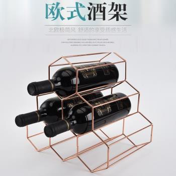 鐵藝紅酒架葡萄酒紅酒架北歐樣板間家飾品酒櫃擺件酒瓶置物架酒櫃