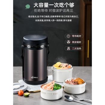 捷安璽不銹鋼保溫飯盒24小時超長保溫桶冬天上班族2025新款便當盒