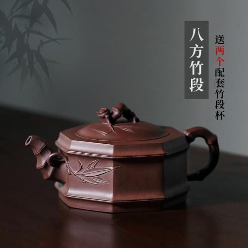 大容量宜興紫砂壺純手工方器大號泡茶壺家用茶具竹節壺八方竹段壺|茶壺