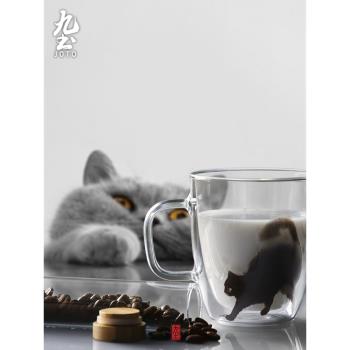 九土簡約家用玻璃杯女網紅雙層隔熱水杯咖啡杯貓咪藝術馬克杯杯子