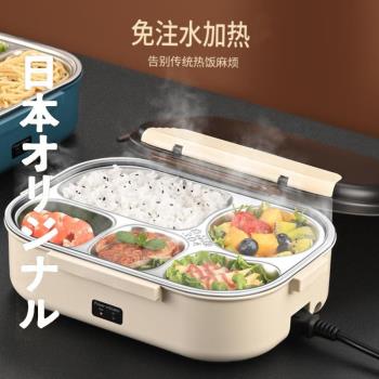 日本上班族可插電加熱冬天飯盒
