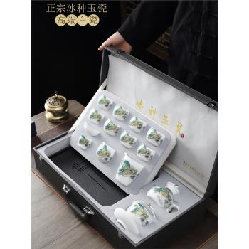康樂品羊脂玉白瓷玉瓷茶具套裝家用茶盤辦公室客廳商務高階茶禮