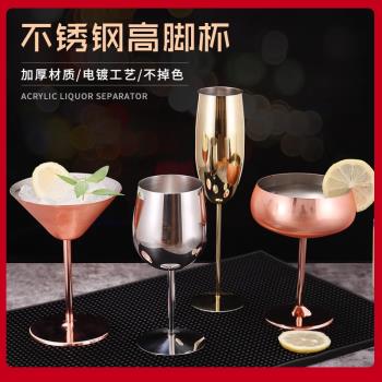 不銹鋼香檳杯紅酒杯雞尾酒杯馬天尼杯瑪格麗特杯甜果調酒高腳杯子