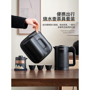 燒水壺旅行便攜茶具套裝戶外個人專用泡茶快客杯一壺三杯功夫茶壺