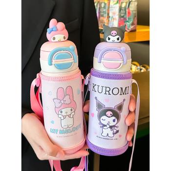 美樂蒂兒童保溫杯2024新款女孩上學專用雙飲水杯小學生便攜吸管杯