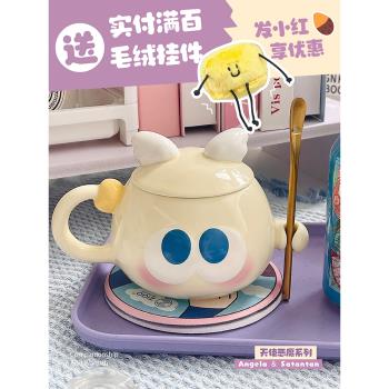 造物動人天使惡魔情侶陶瓷杯馬克杯子原創可愛女生節日生日禮物
