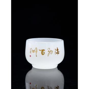琉璃白玉主人杯家用喝茶茶杯高檔個人專用茶盞大號品茗杯一人單杯