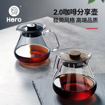 Hero可加熱耐高溫玻璃手沖咖啡壺