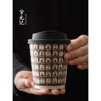 兮元記萬佛鎏銀咖啡杯復古家用陶瓷茶杯帶蓋喝水杯子隨身杯辦公杯