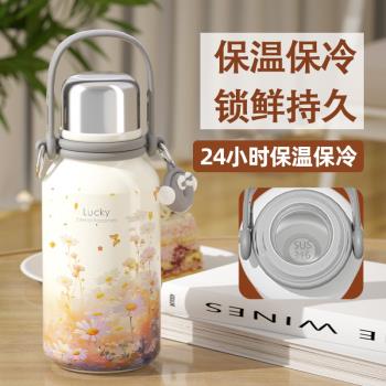 大容量水杯家用保溫壺316不銹鋼