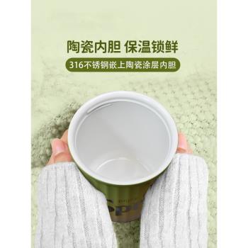 Vanow雪碧聯名咖啡杯保溫杯隨行女生高顏值陶瓷內膽學生男水杯子