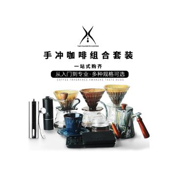 咖啡濾杯玻璃細口壺V60沖泡咖啡粉過濾紙滴漏雲朵壺手沖器具套裝