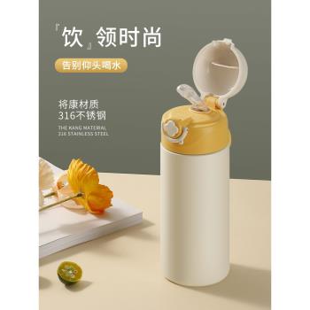 高顏值316不銹鋼保溫杯女帶吸管兒童成人水杯可愛大容量便攜杯子