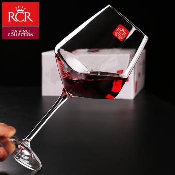 義大利進口rcr水晶玻璃高檔紅酒杯勃艮第高腳葡萄酒杯子家用套裝