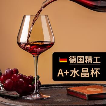 德國大肚勃艮第紅酒杯套裝家用水晶玻璃葡萄高腳杯創意大號醒酒器