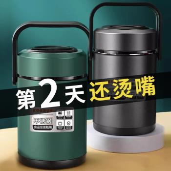 304不銹鋼保溫飯盒超長多層大容量上班族便攜真空飯桶家用24小時